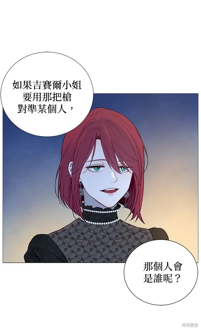第49话 第27页
