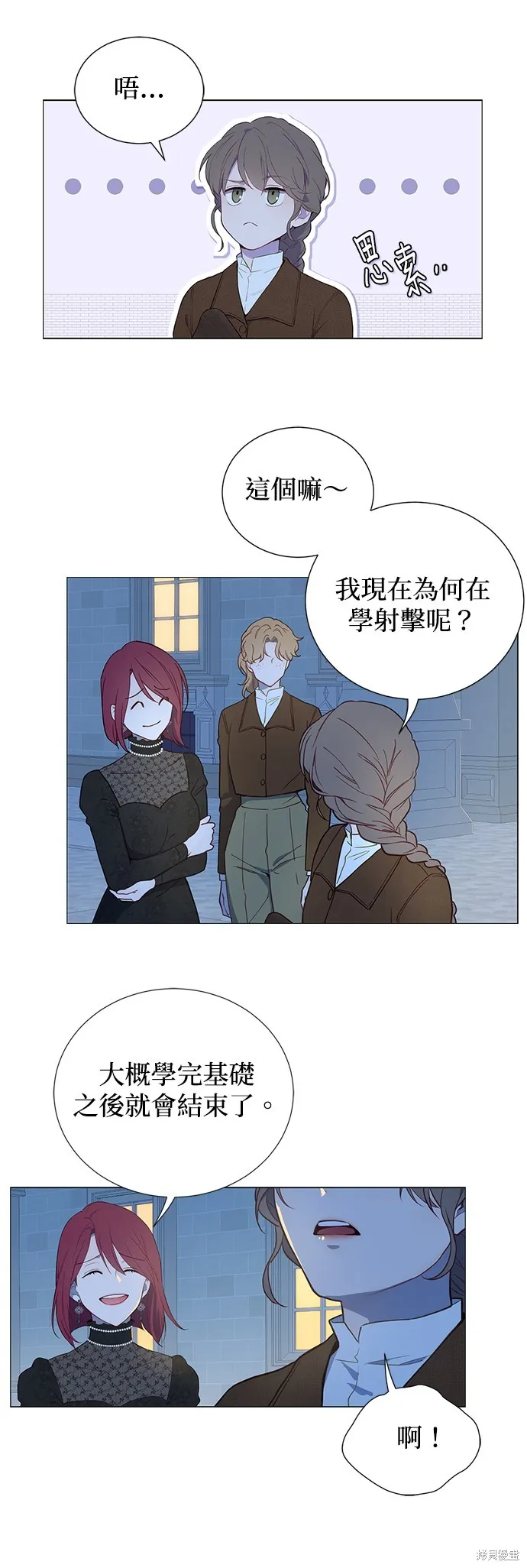 第49话 第28页