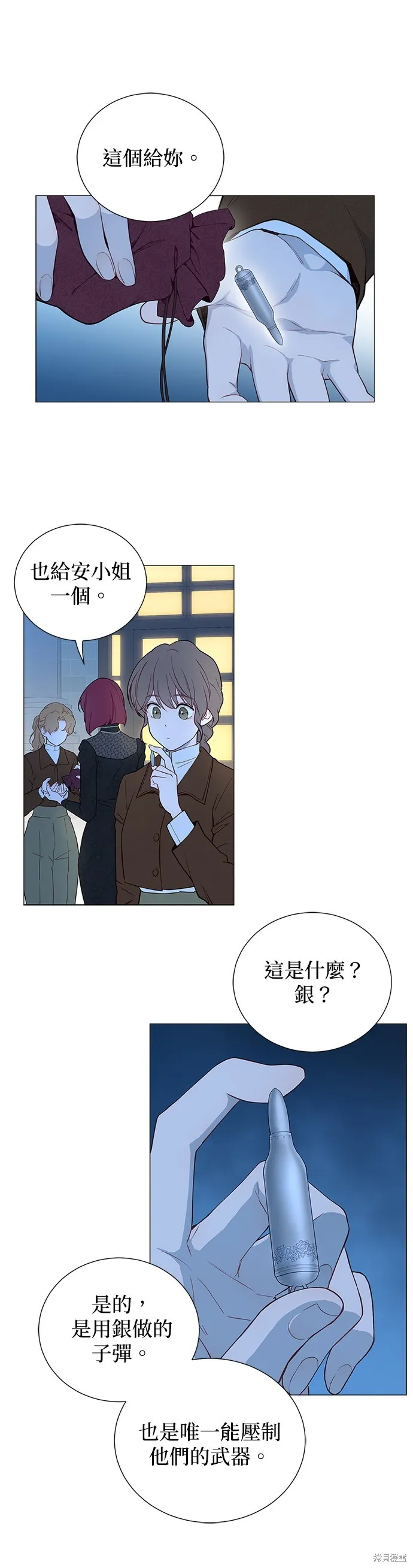 第49话 第31页