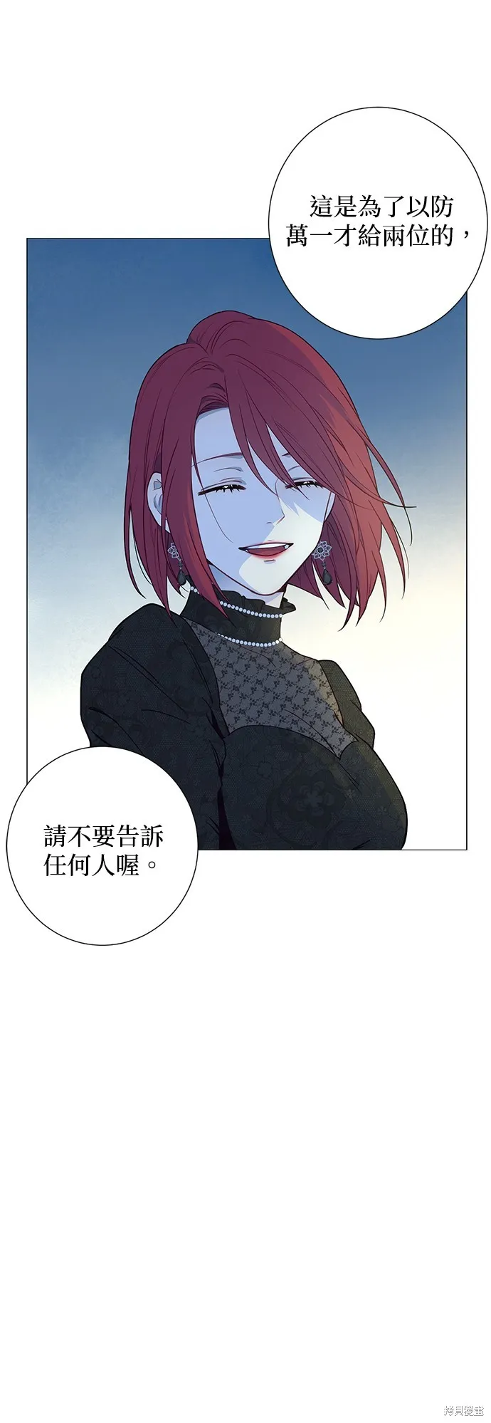 第49话 第32页