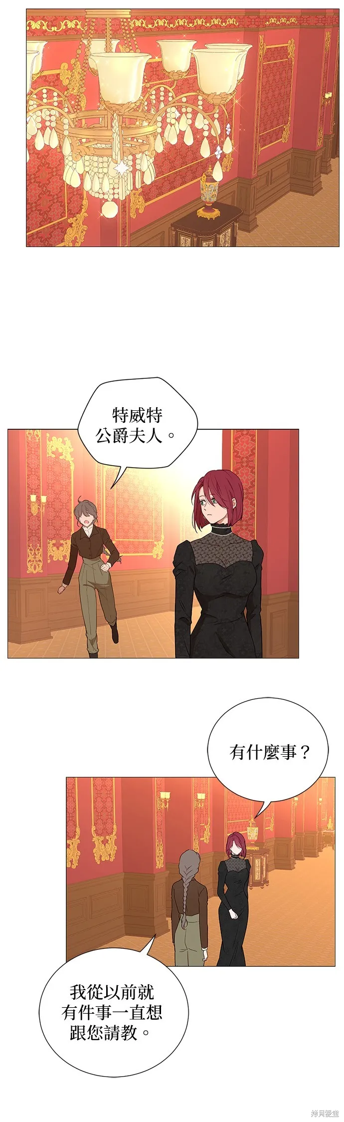 第49话 第33页