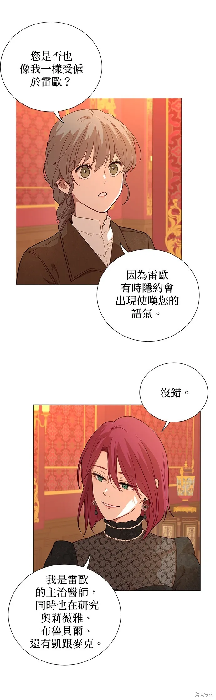 第49话 第34页