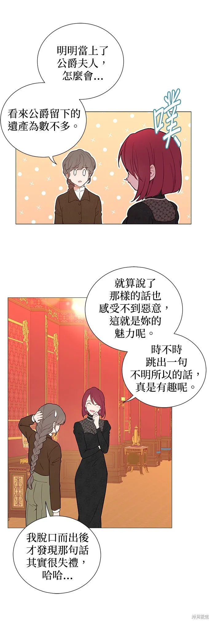 第49话 第35页