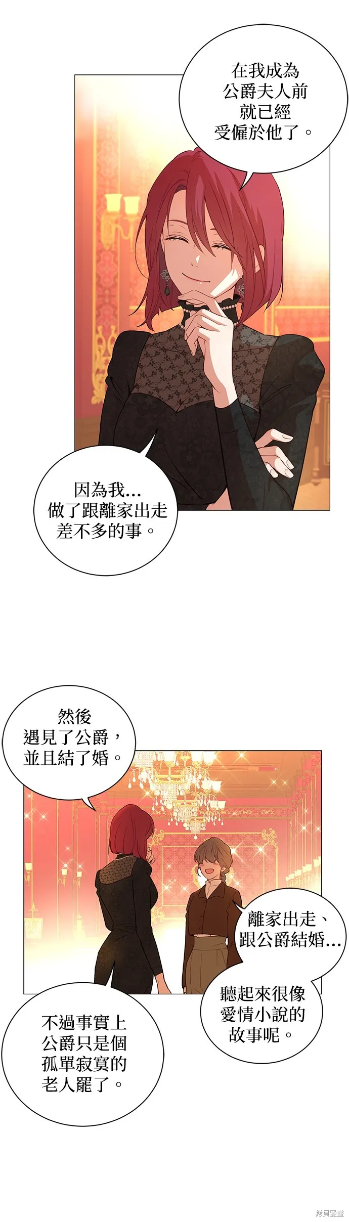 第49话 第36页