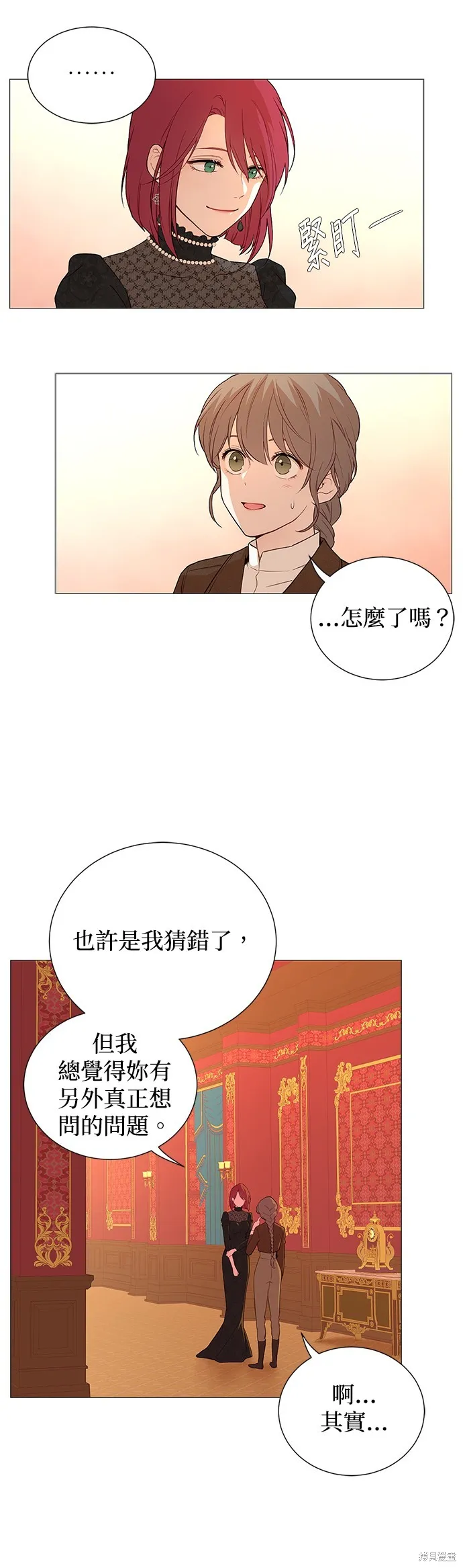 第49话 第37页