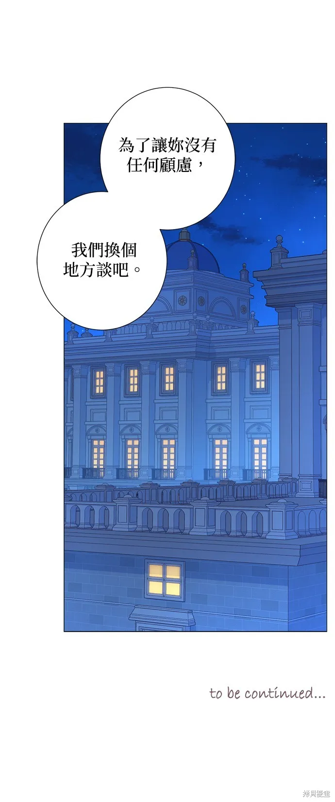 第49话 第38页