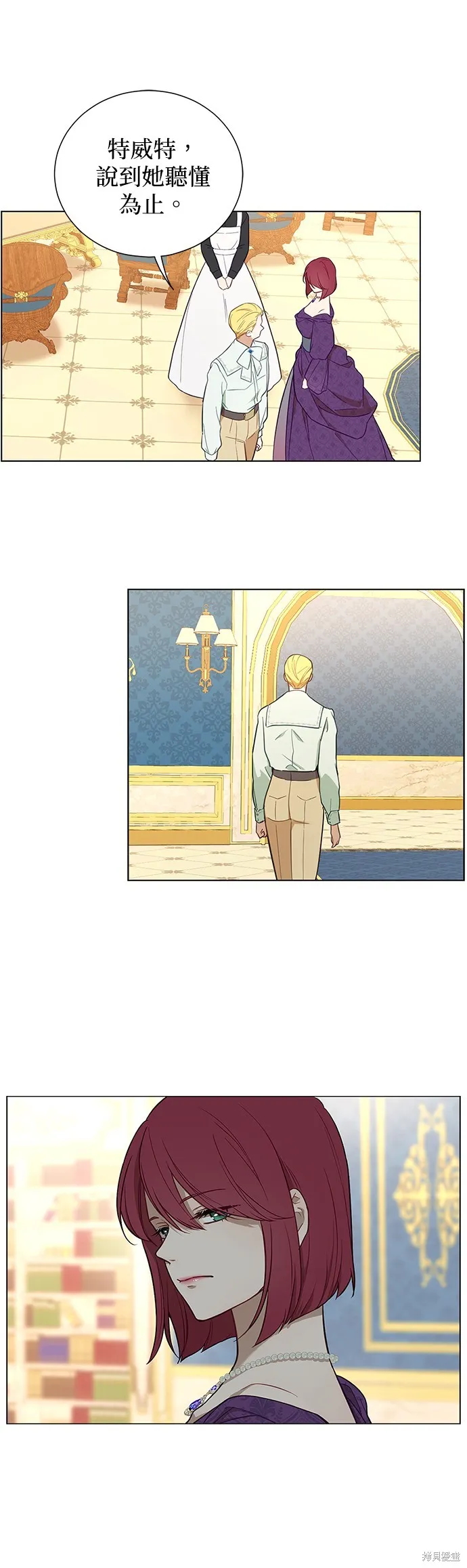 第48话 第5页