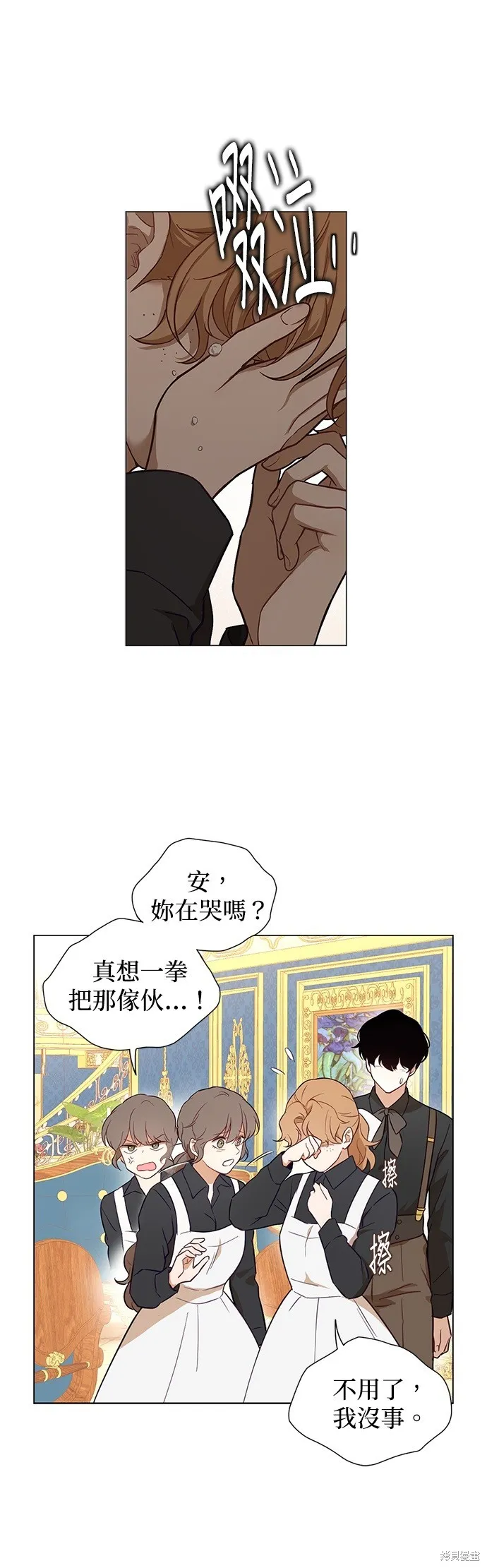 第48话 第6页