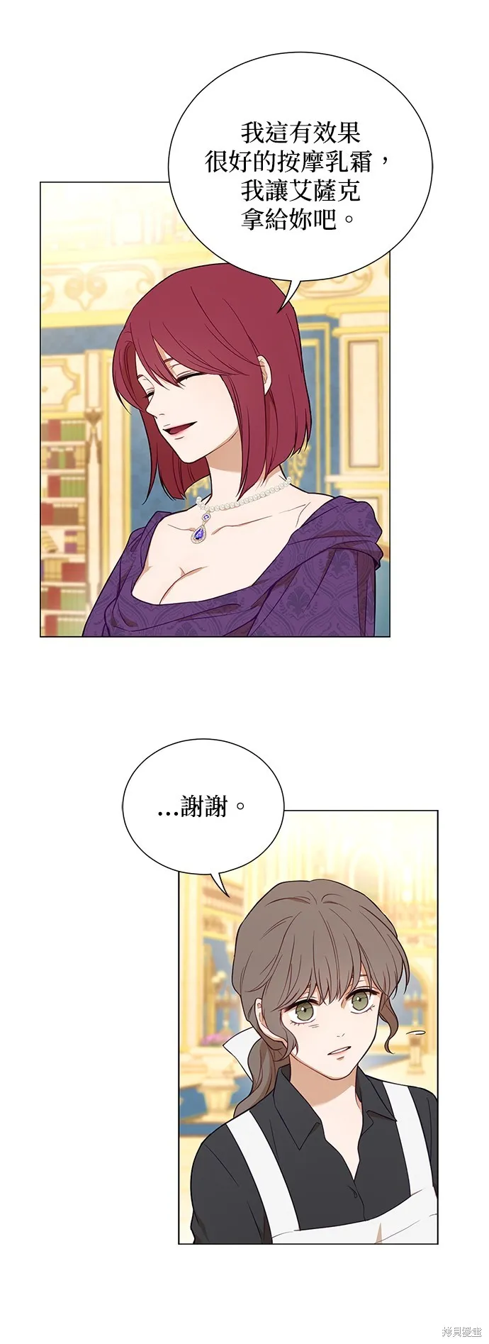 第48话 第9页