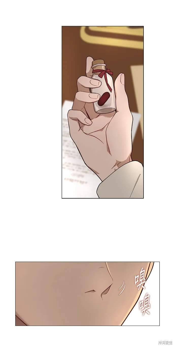 第48话 第12页