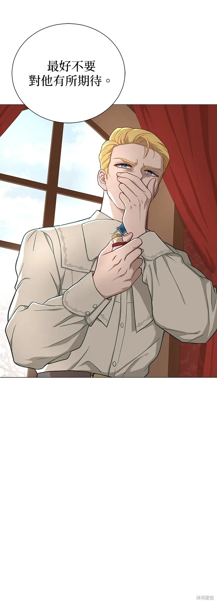 第48话 第13页