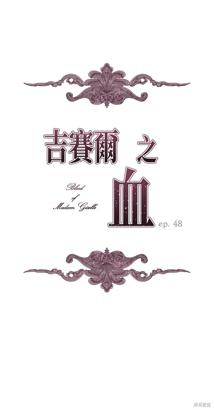 第48话 第14页