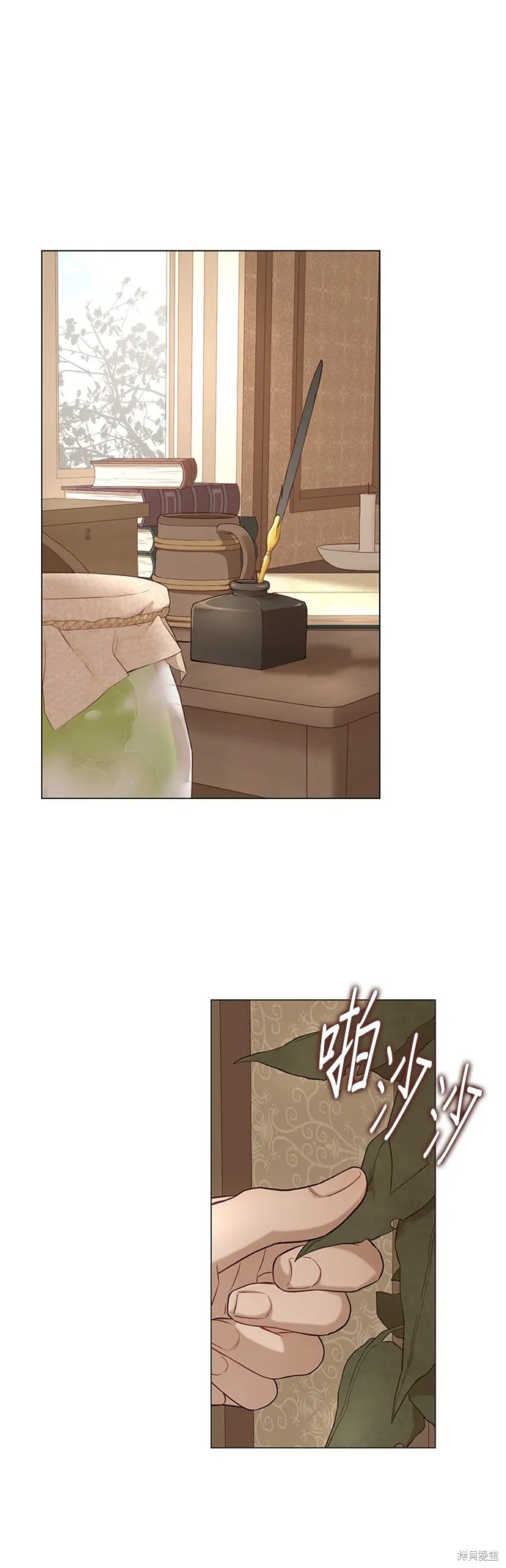 第48话 第15页