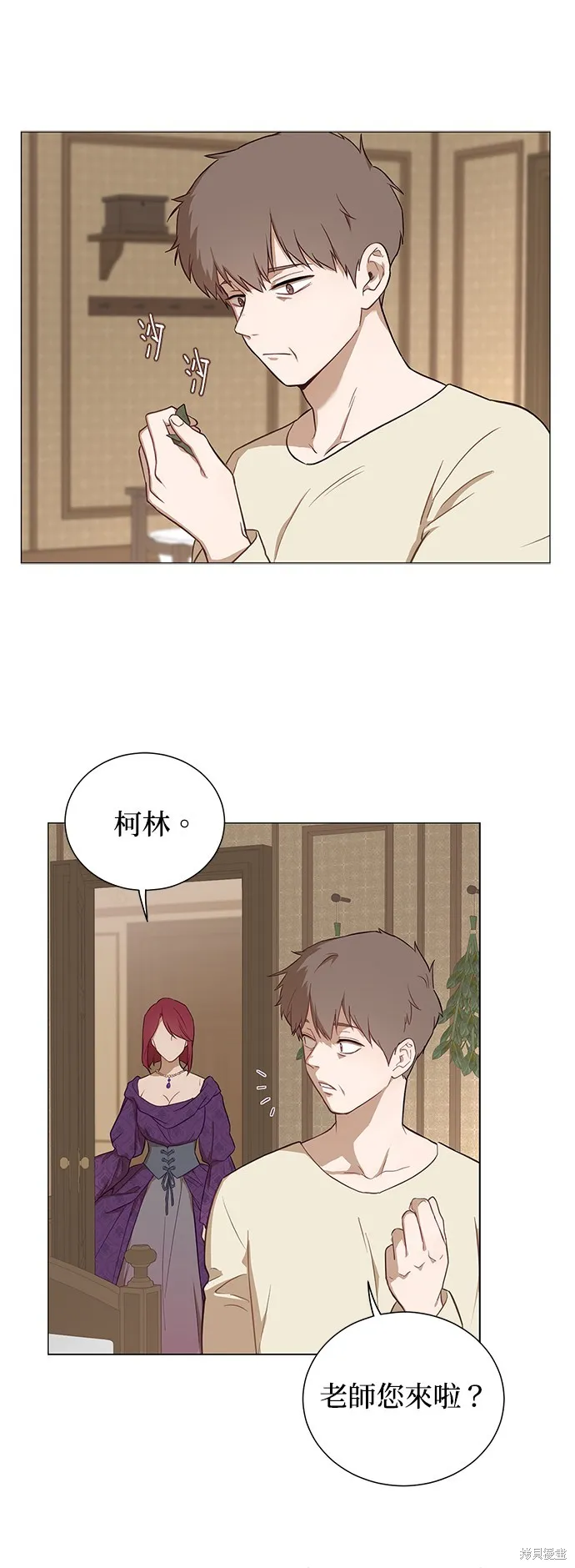 第48话 第16页