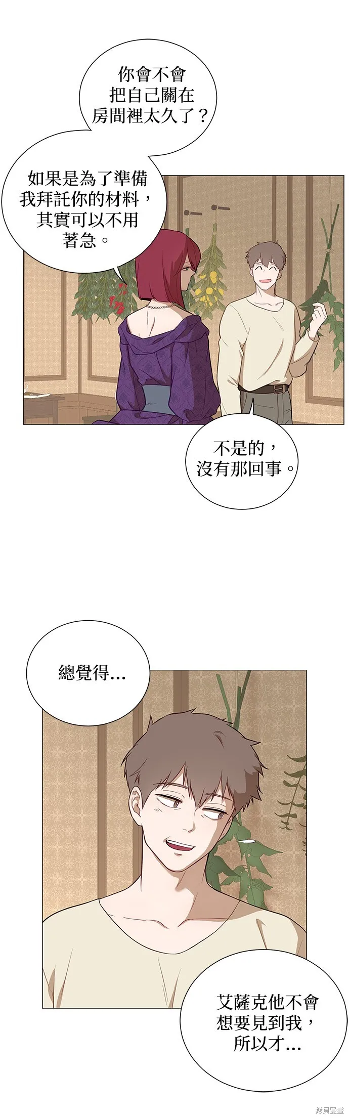 第48话 第17页