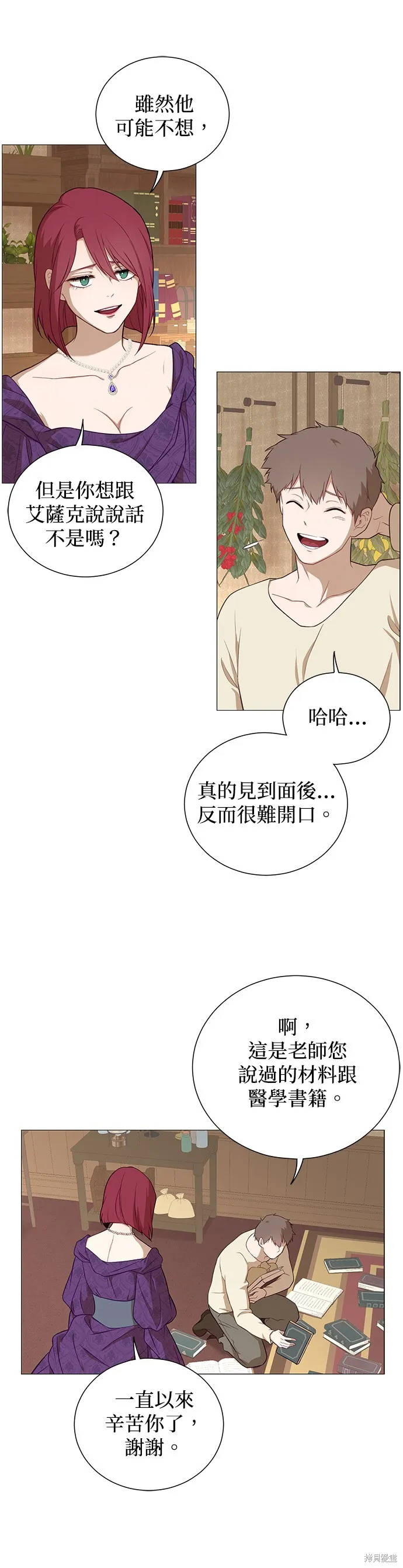 第48话 第18页