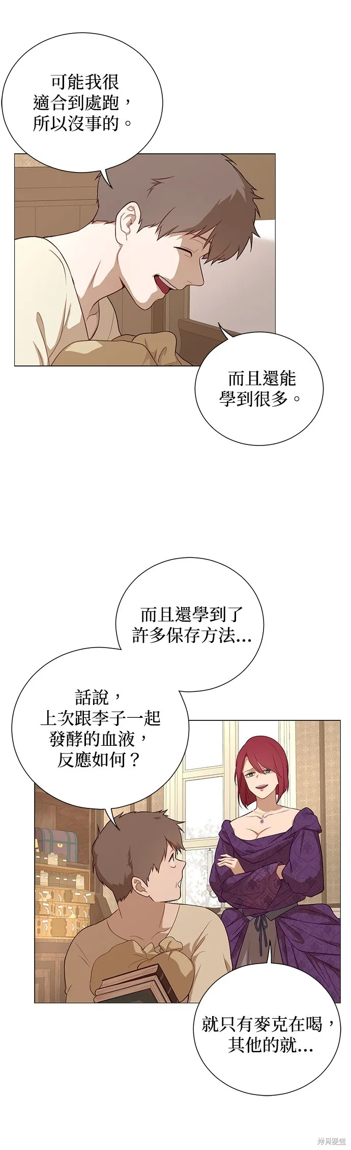 第48话 第19页