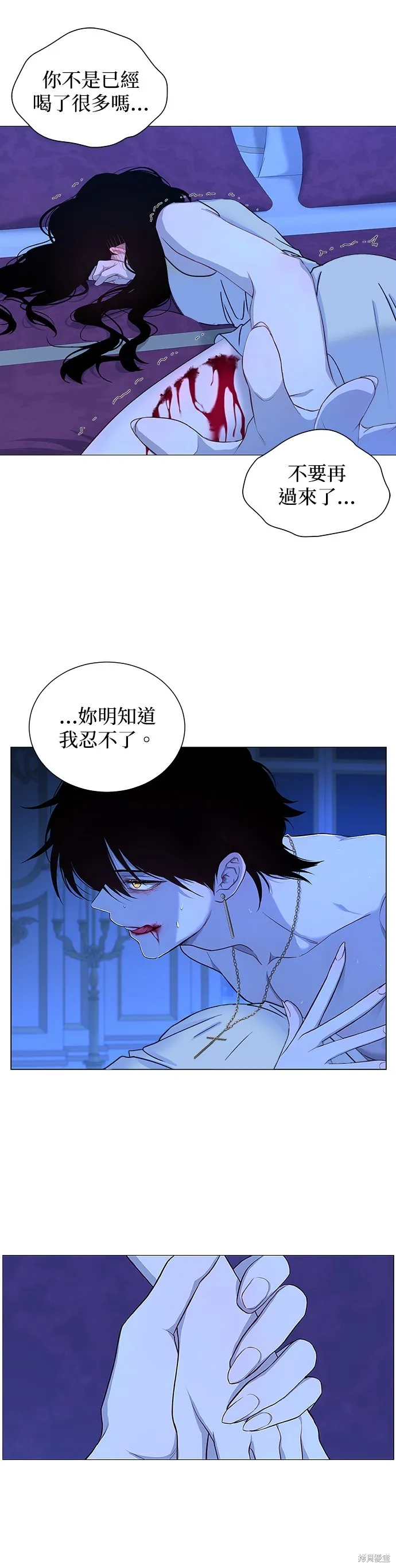 第48话 第23页