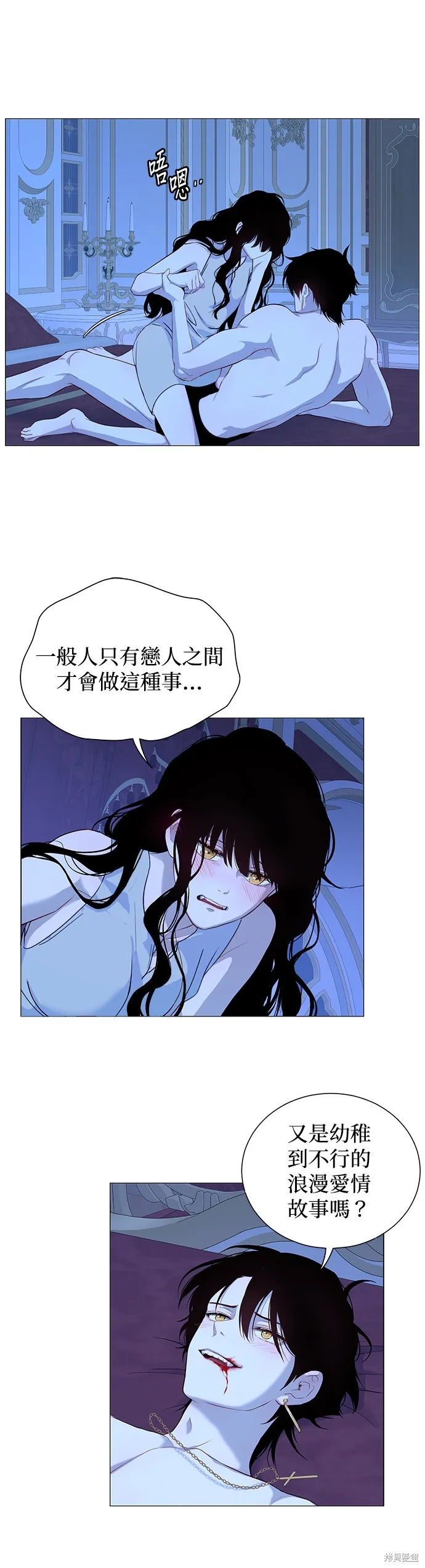 第48话 第24页