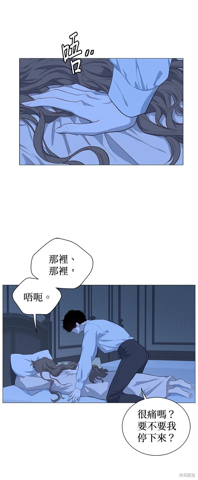 第48话 第30页