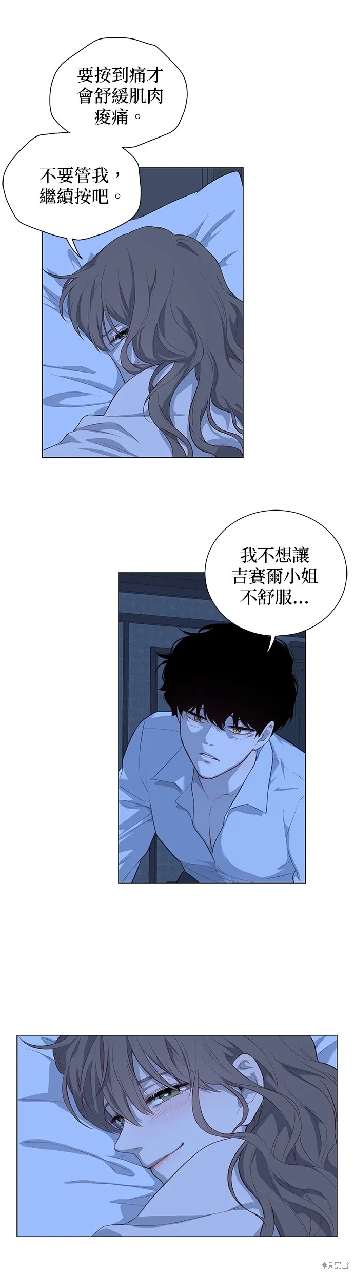 第48话 第31页