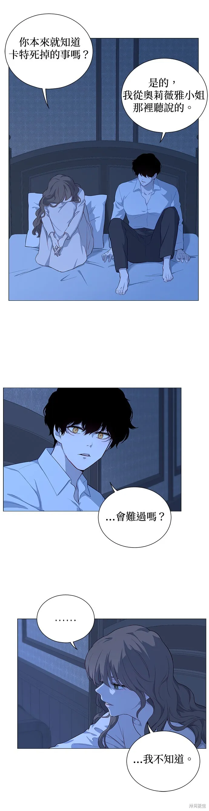 第48话 第33页