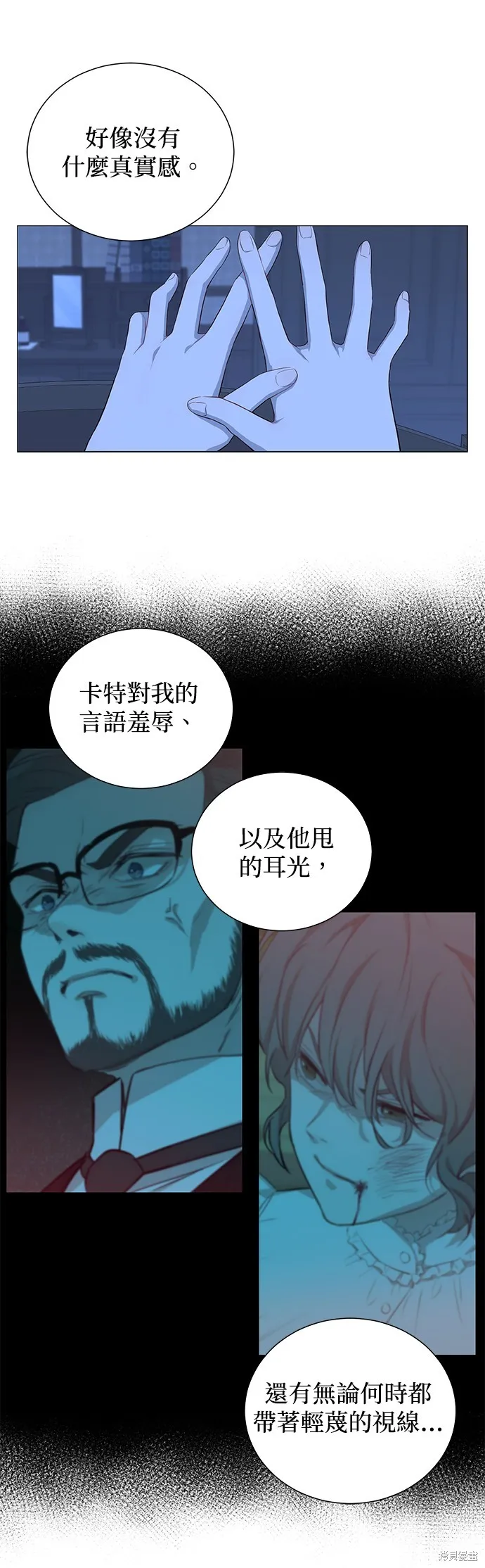 第48话 第34页
