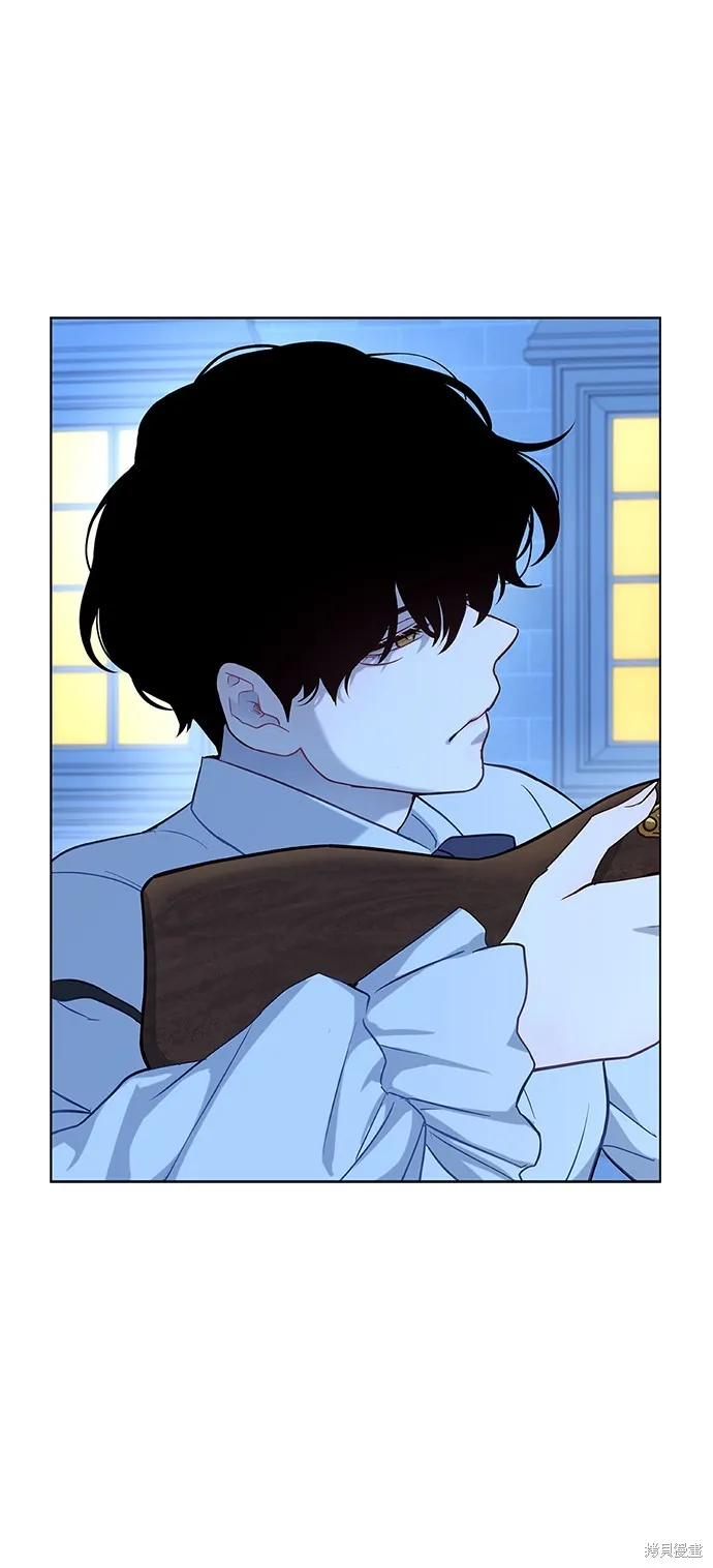 第47话 第2页