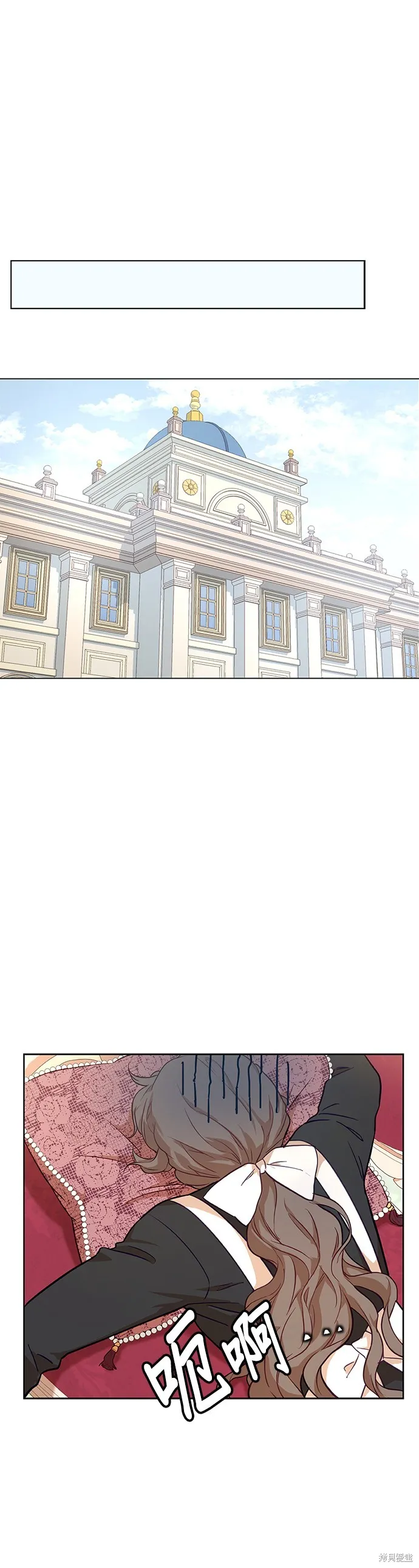 第47话 第11页