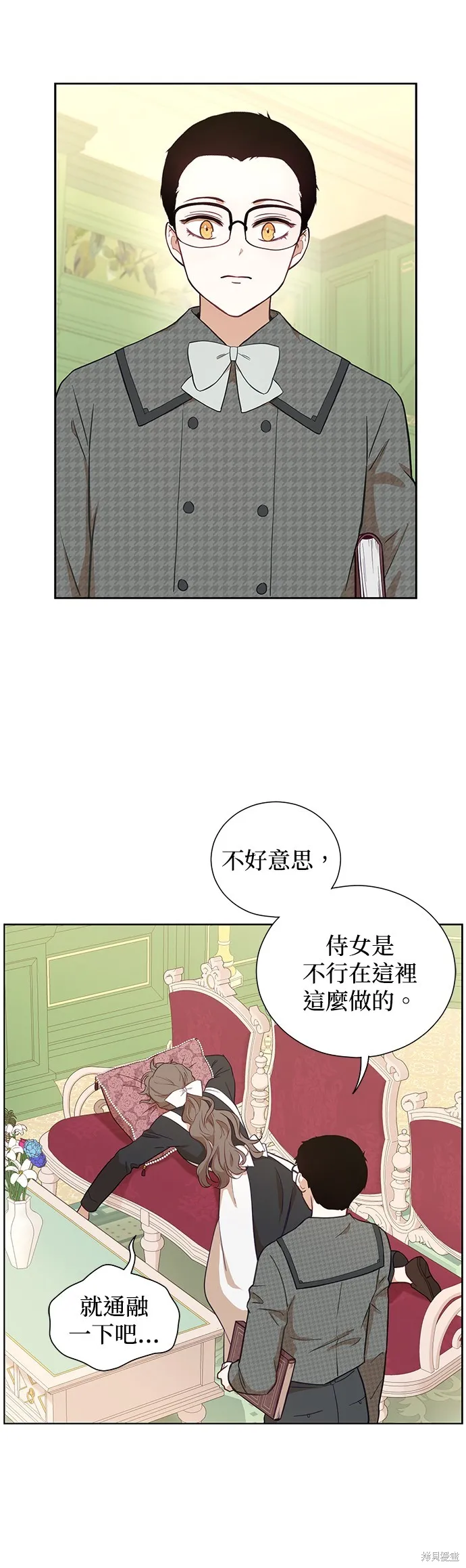 第47话 第12页