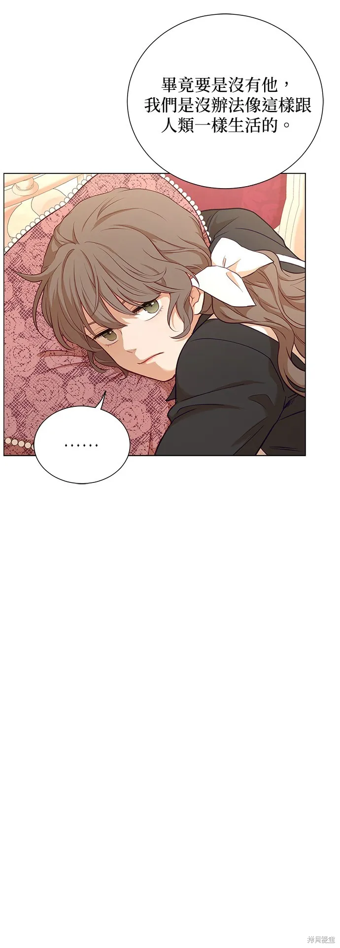 第47话 第15页