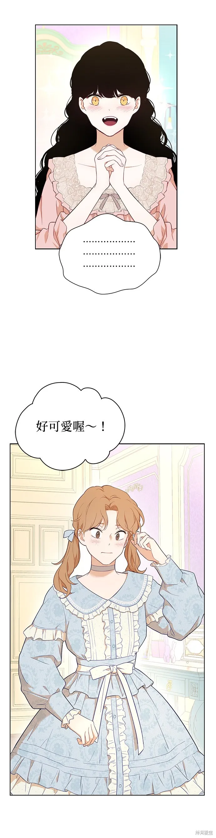 第47话 第16页
