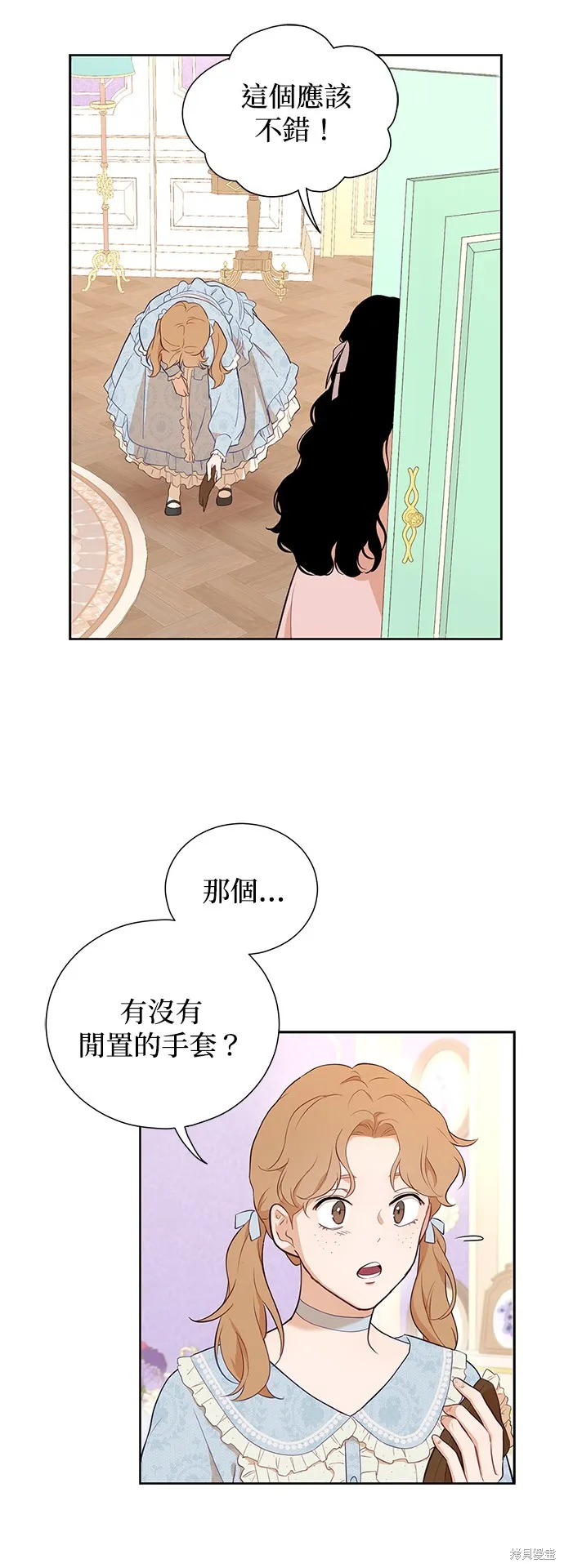 第47话 第18页