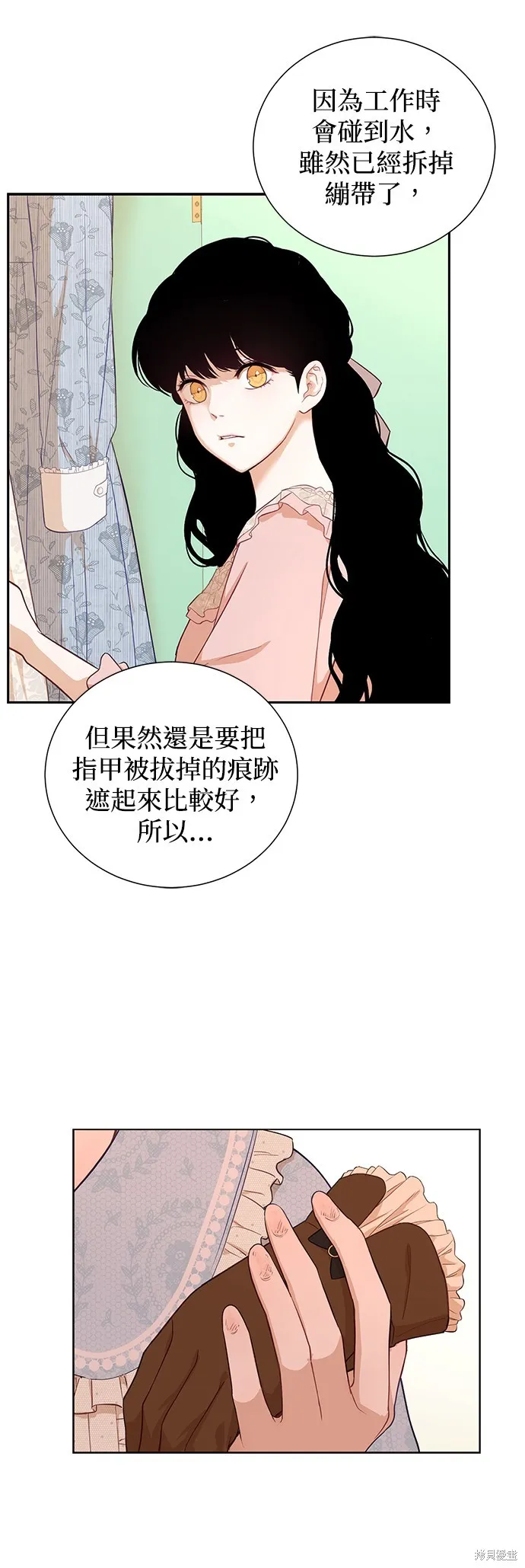 第47话 第19页