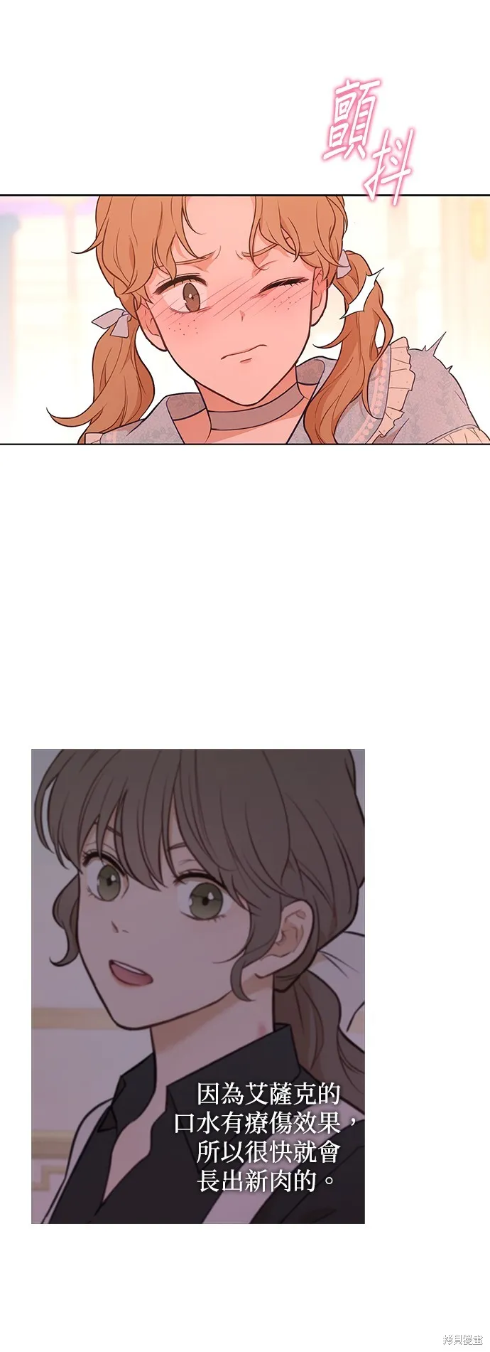 第47话 第22页