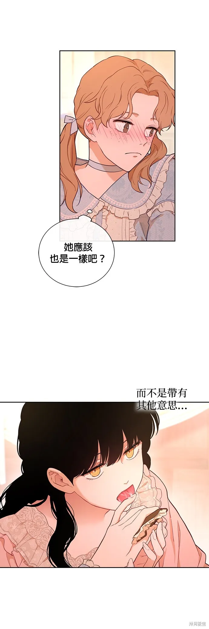 第47话 第23页