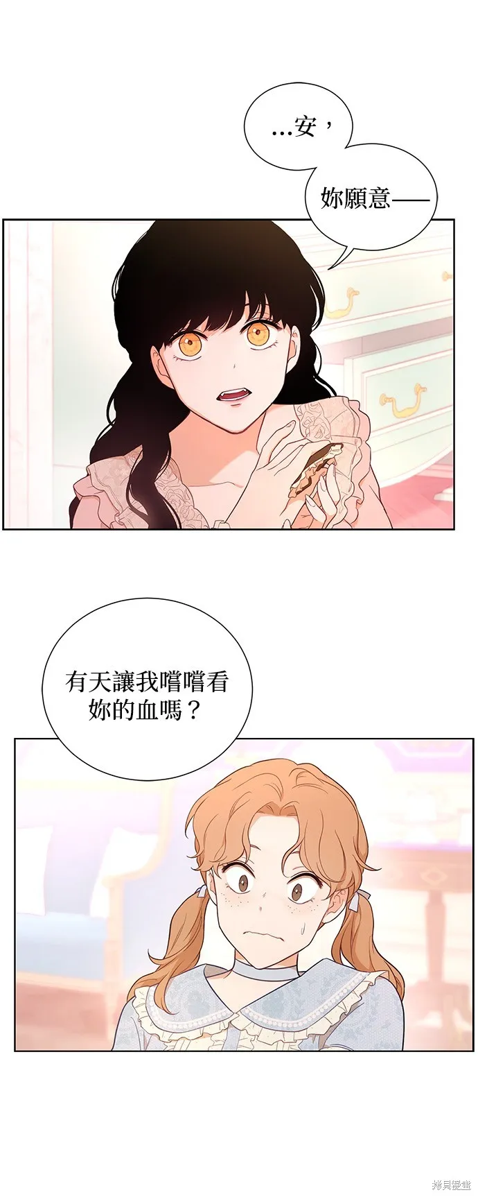 第47话 第24页