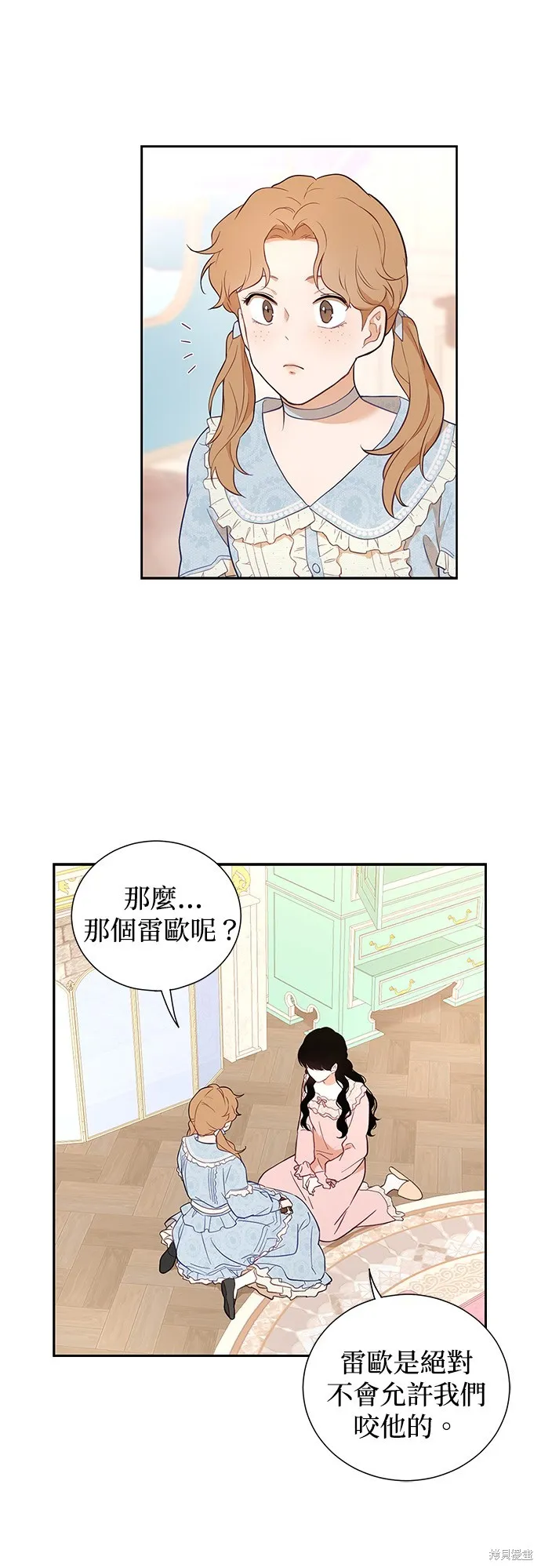 第47话 第26页
