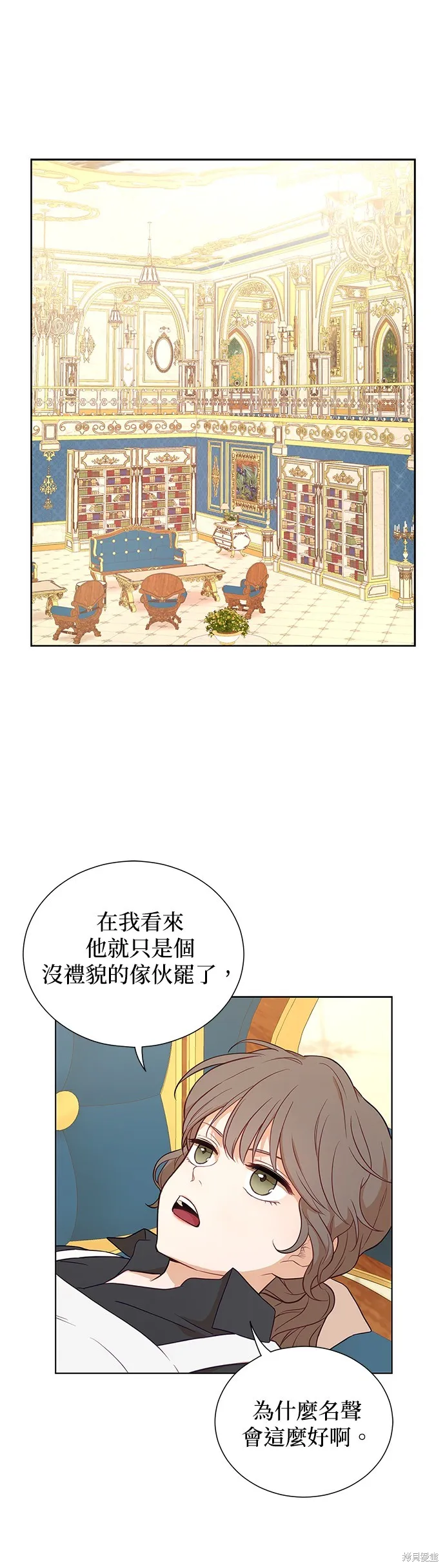 第47话 第28页