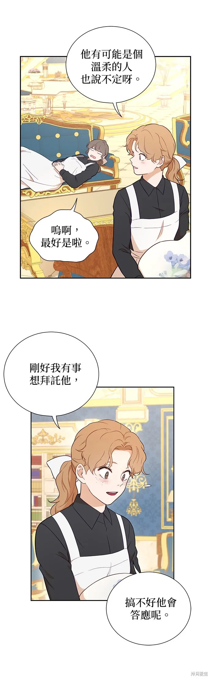 第47话 第29页