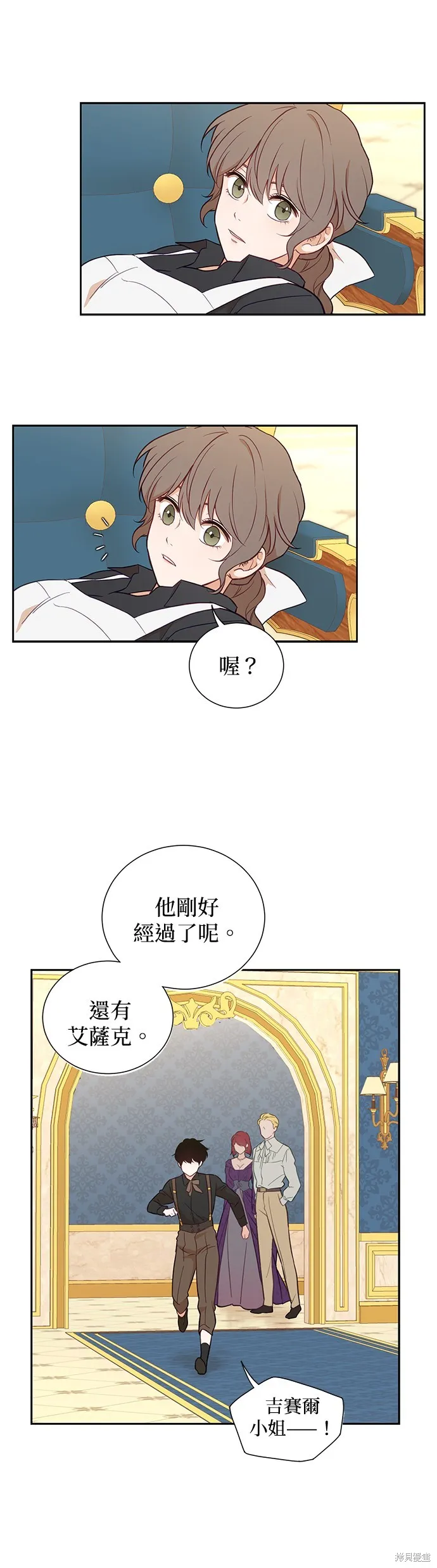 第47话 第30页