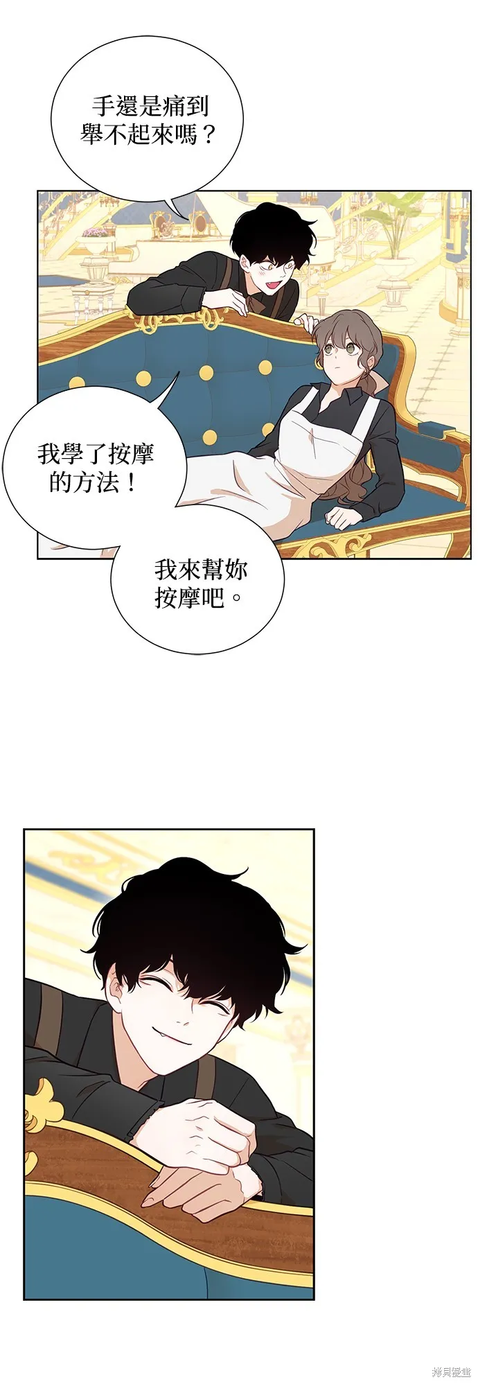 第47话 第31页