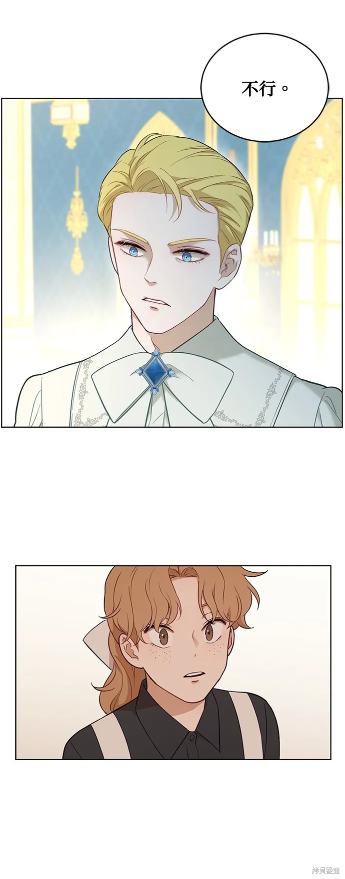 第47话 第35页