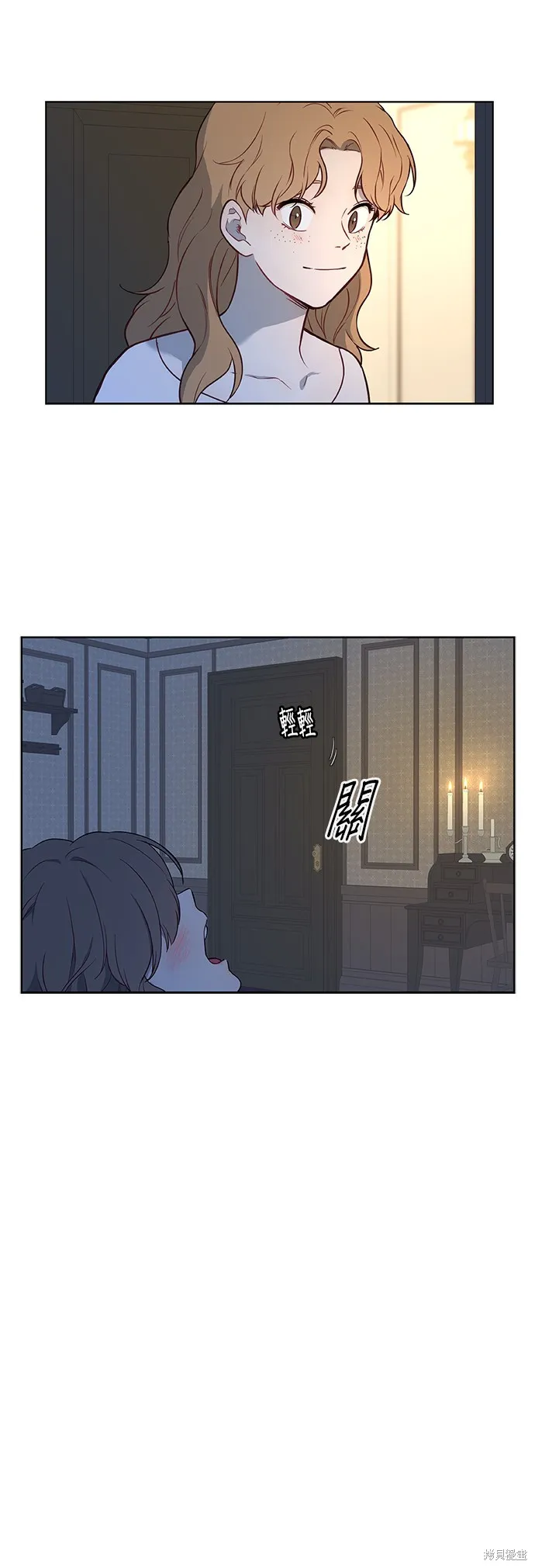 第46话 第5页