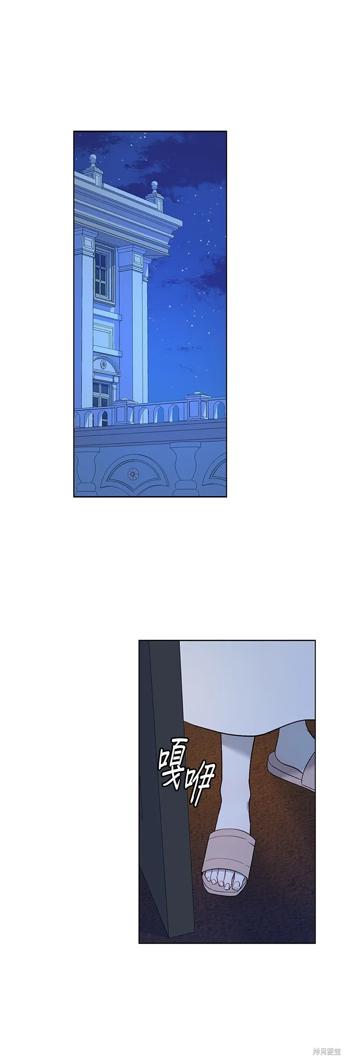 第46话 第6页