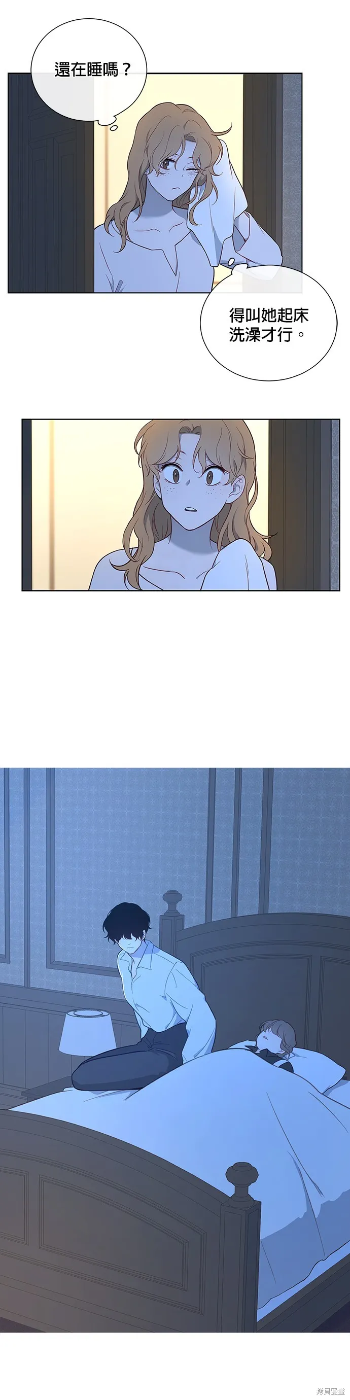 第46话 第7页