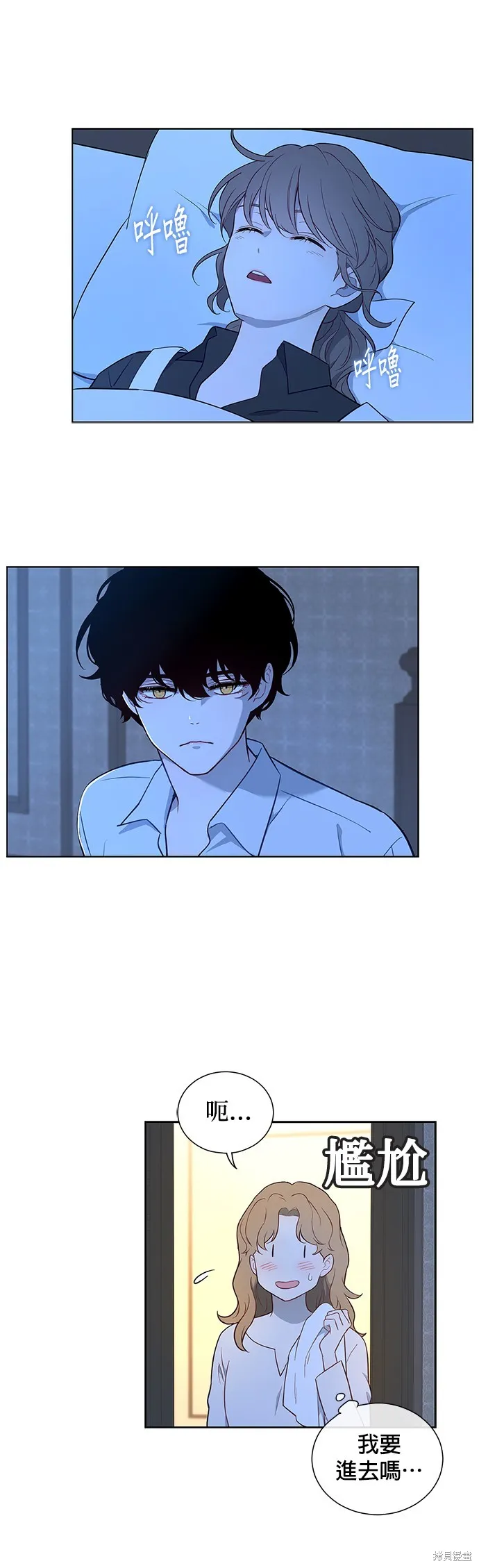 第46话 第8页