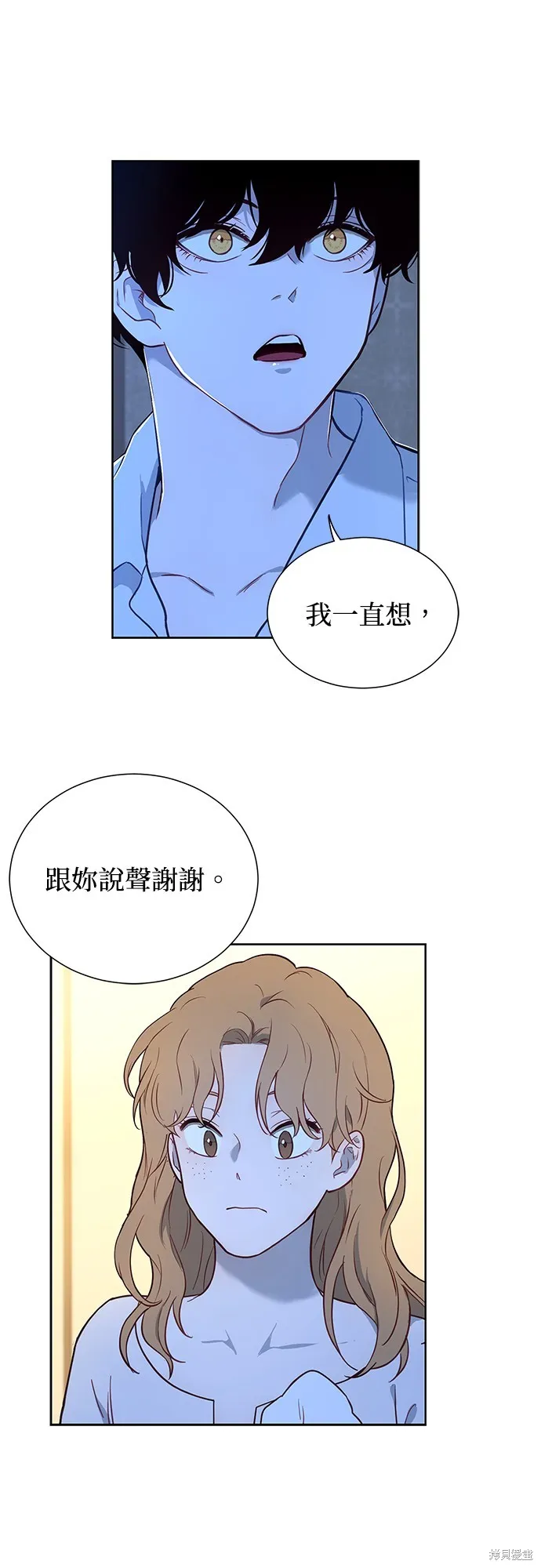 第46话 第9页