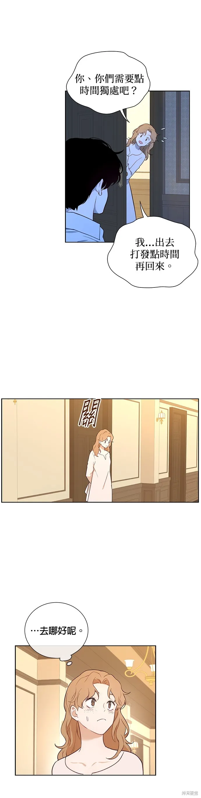 第46话 第11页