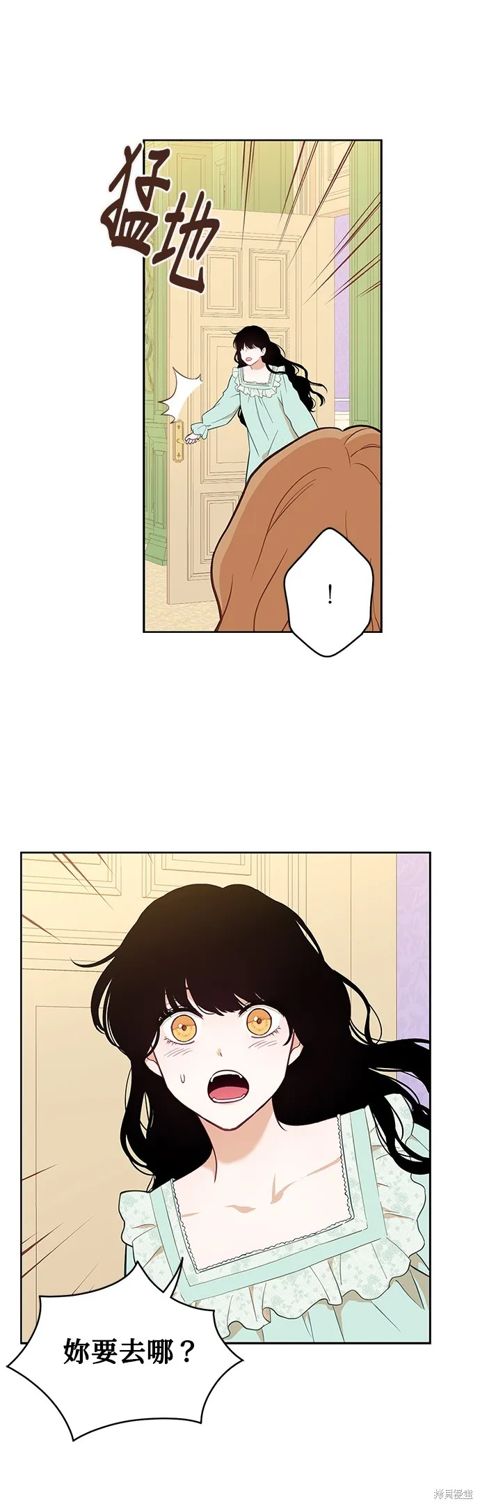 第46话 第13页